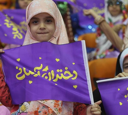 نماهنگ دختر آرمانی